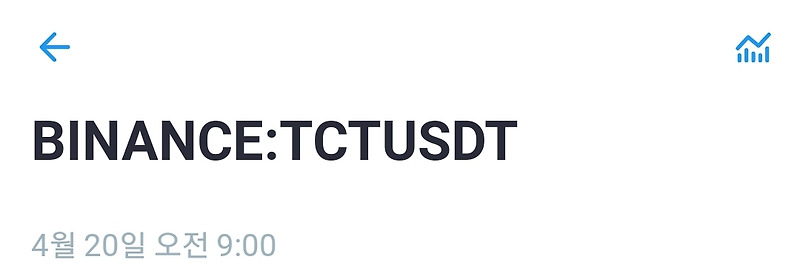 (TCTUSDT +73% 수익) Bitcoin and Cryptocurrency Trading Profit 암호화폐 트레이딩