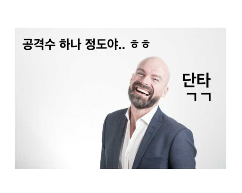 근본 없는 듣보잡코인 1만개를 지른 이유.(ft.바이오패스포트)