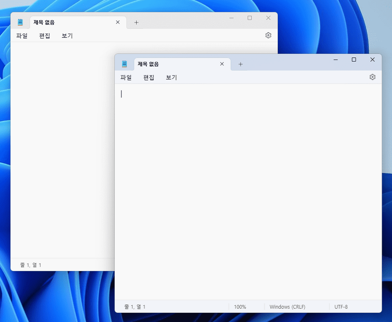 윈도우 11 메모장 새 파일 새 창으로 여는 방법
