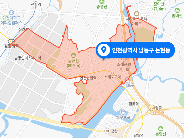 인천 남동구 논현동 초등학생 여아 납치미수 사건 (2020년 10월 사건)