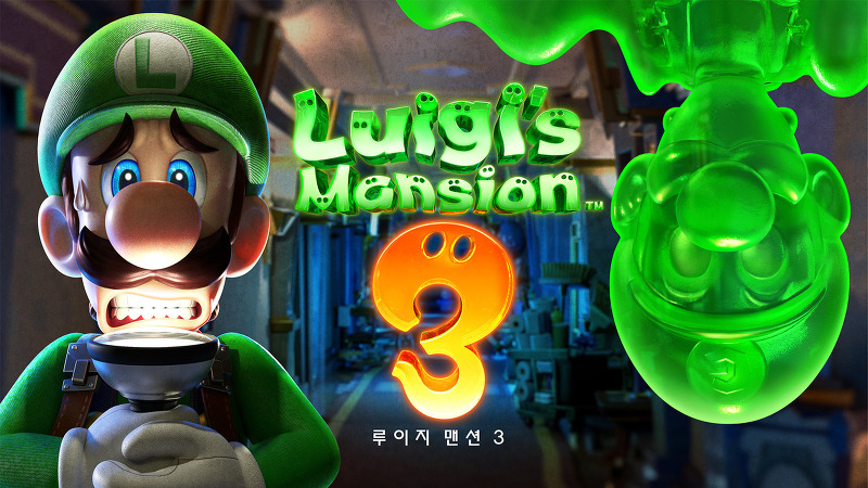 닌텐도 스위치 간단 게임 소개 - 루이지 맨션 3(Luigi's Mansion 3)