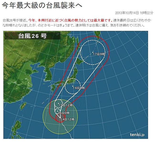 한반도의 지진 쓰나미 태풍 방파제 일본 일본 열도의 중국 황사 미세먼지 공기 필터기 대한민국
