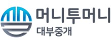 머니 투 머니 인천 소액 대출 사이트