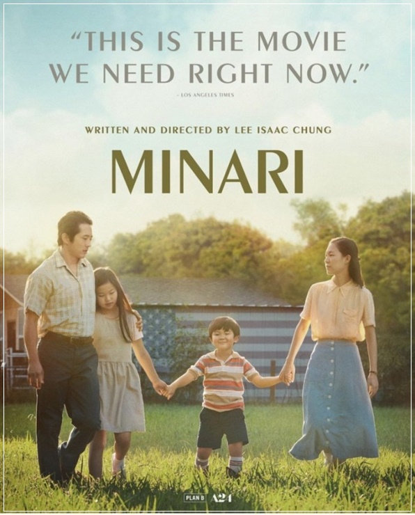 영화 미나리 - 브래드피트가 제작한 한국가족의 미국 이민 이야기