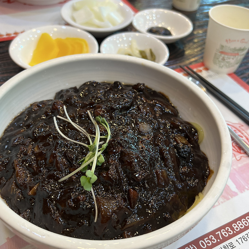 [대구] 가창 홍구원 | 네이처파크 근처 맛집