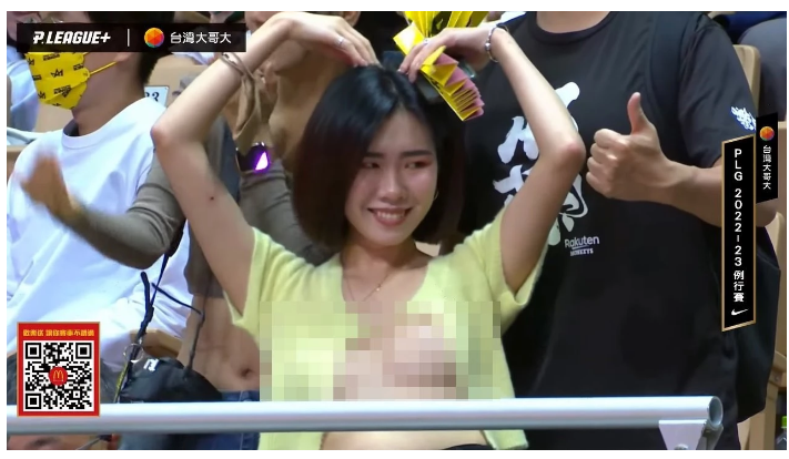 대만 프로농구 경기장 가슴노출녀 화제 카메라 잡히자 하트