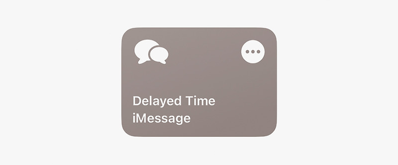 [아이폰 꿀팁]아이폰 예약 문자 보내는 방법 Delayed Time iMassage
