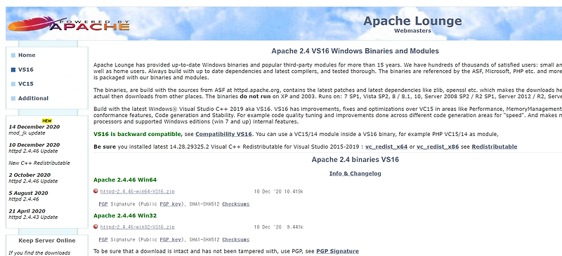 [APM] Window 에서 Apache + PHP + Mysql  WebServer 만들기  1부 Apache 편