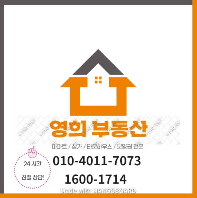 인천 검단불로 대광로제비앙 분양권 전매 매매 가격