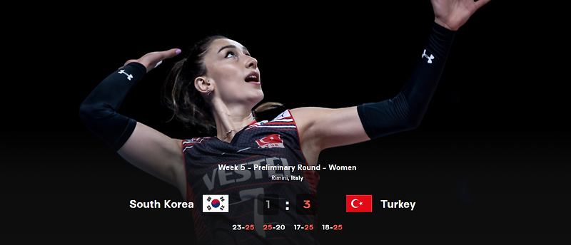 2021 VNL 여자배구 한국 대 터키전 1:3 패배, 한국 15위 터키 3위, 사실상 파이널 4 확정, 미국, 브라질, 터키 일본, 터키전 하이라이트 영상