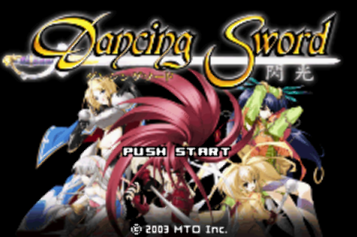 Gameboy Advance / ゲームボーイアドバンス - 댄싱 소드 섬광 (MTO - 2003년)