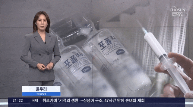 프로포폴 유아인 경찰 조사 출국 금지 상습 우유주사 투약 맞는 이유? 승부·종말의바보·하이파이브