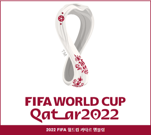 2022카타르월드컵 개막전, 개최국 카타르 패배