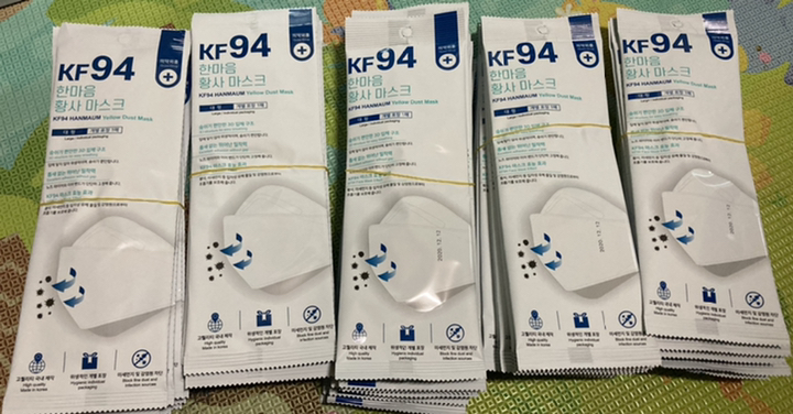 코로나 바이러스를 차단하는 한스웰 한마음 일회용 황사 마스크 대형 KF94 최저가 구매사이트 알려드립니다!