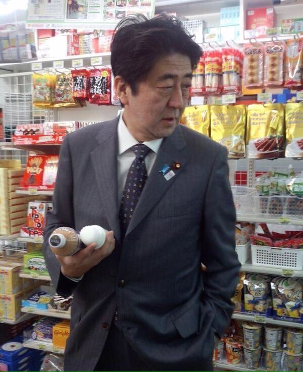 일본인들에게 화제가 된 90 96 97대 내각 총리 대신(内閣総理大臣) 아베 신조 총리의 탈권위 서민적인 사진짤 모음