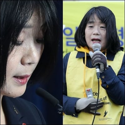 윤미향 정의연 보호법, 위안부단체 명예훼손 금지법 논란 정리