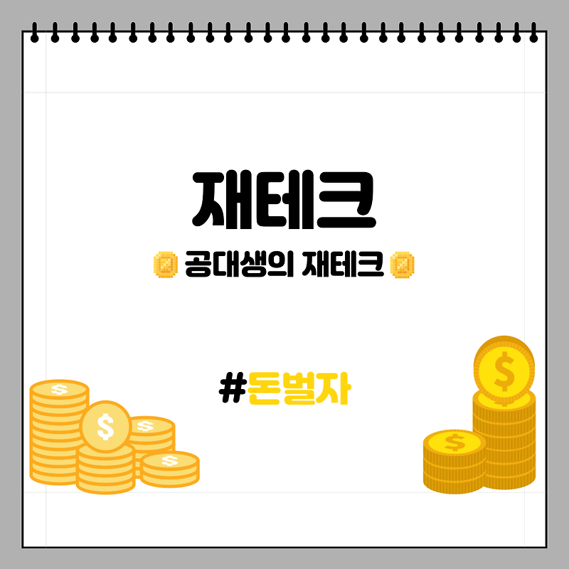 SOXL 무한매수법 매매일지_2022.09.29(feat. SOXL 위험성)