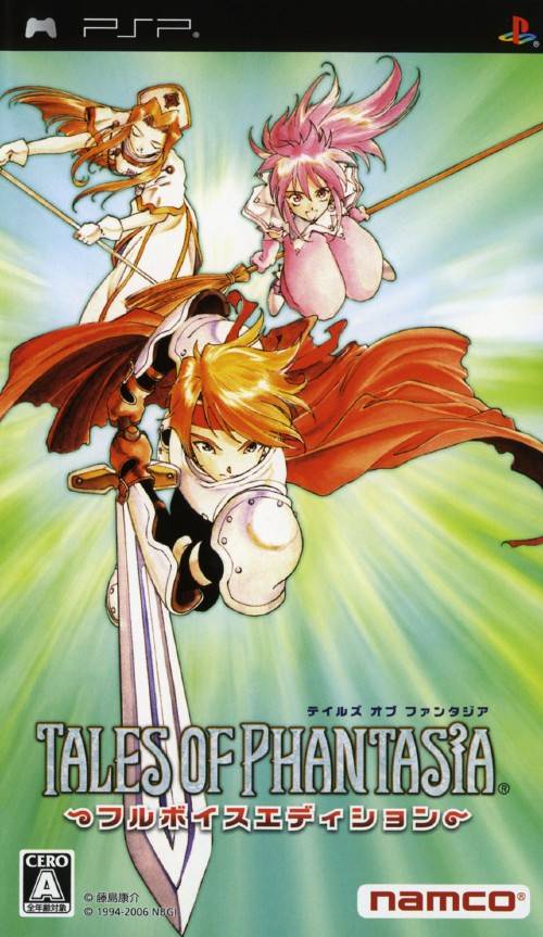 플스 포터블 / PSP - 테일즈 오브 판타지아 풀 보이스 에디션 (Tales of Phantasia Full Voice Edition - テイルズ オブ ファンタジア -フルボイスエディション-) iso 다운로드