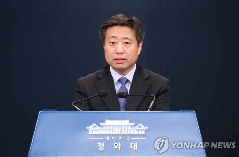 문재인 대통령, 김정은 친서 주고받아 '남북관계 희망 보일까'