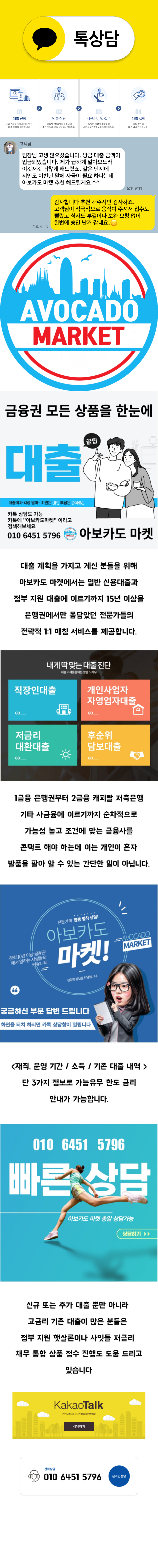 자가 아파트거주자대출 5억 6천  네이버 부동산 시세