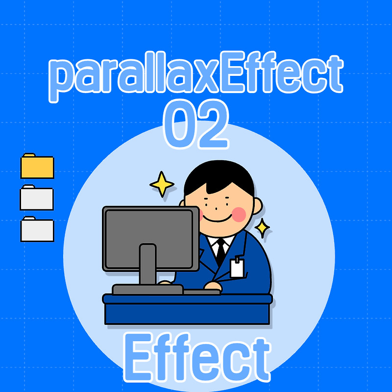 parallaxEffect02