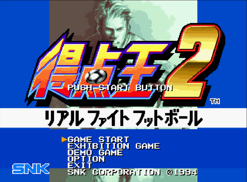 (SNK) 득점왕 2 리얼 파이트 풋볼 - 得点王2 リアル ファイト フットボール Tokuten Oh 2 Real Fight Football (네오지오 CD ネオジオCD Neo Geo CD - iso 파일 다운로드)