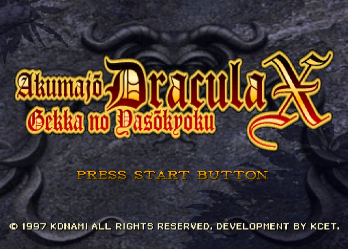 코나미 (KONAMI) Akumajou Dracula X Gekka no Yasoukyoku - 악마성 드라큘라 X 월하의 야상곡 영문패치 1.0 (플레이 스테이션 - PS - iso 다운로드)