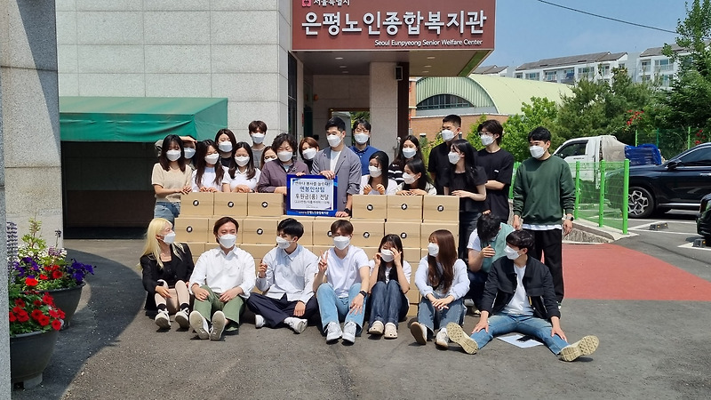 [후기] 따뜻한 봉사 후기  은평노인복지관 x yvis팀과 함께하는 식료품 전달 봉사활동