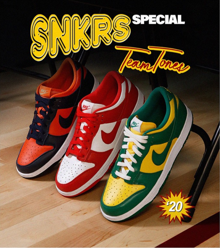 [발매예정] Nike SNKRS Special Summer Dunk