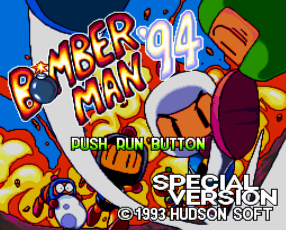 (허드슨) 봄버맨 '94 체험판 - ボンバーマン'94 体験版 Bomberman '94 Taikenban (PC 엔진 CD ピーシーエンジンCD PC Engine CD - iso 파일 다운로드)