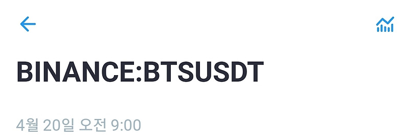 (BTSUSDT +73% 수익) Bitcoin and Cryptocurrency Trading Profit 암호화폐 트레이딩