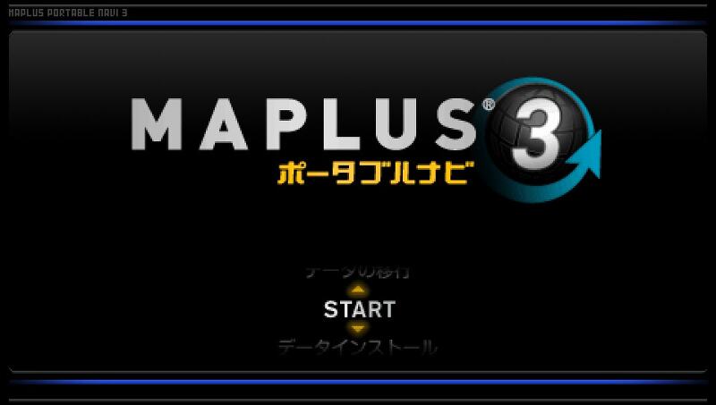 Maplus 포터블 네비 3 (PSP ISO FILE)