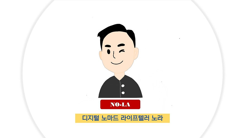 핸드폰에 잠자는 돈을 깨워라 사진 일러스트 부업 크라우드픽 작가 도전