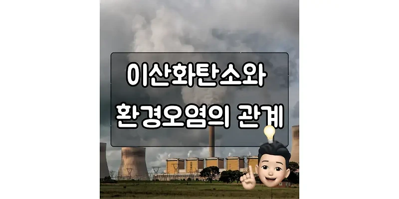 지구 온난화로 인한 이상 기후 현상 분석 및 원인 탐색