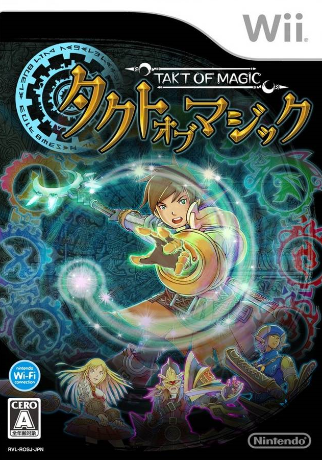 Wii - 택트 오브 매직 (Takt of Magic - タクトオブマジック) iso (wbfs) 다운로드