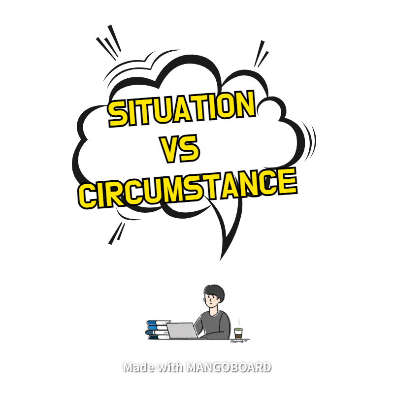 situation과 circumstance 단순 차이점