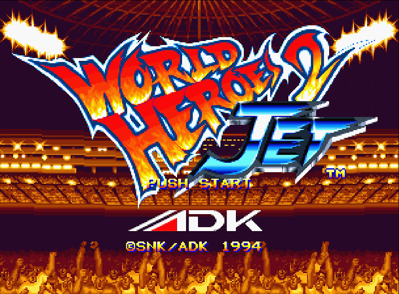 (ADK) 월드 히어로즈 2 제트 - ワールドヒーローズ2 JET World Heroes 2 Jet (네오지오 CD ネオジオCD Neo Geo CD - iso 파일 다운로드)