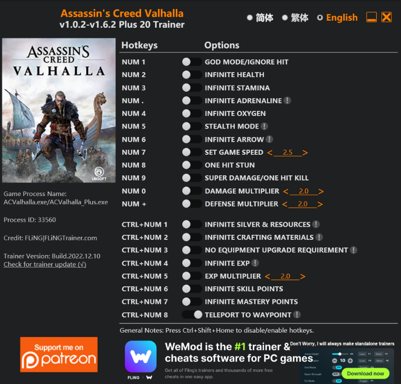 [트레이너] 한글판 어쌔신크리드 발할라 v1.0.2-v1.6.2 Plus 20 최신 트레이너 Assassins Creed Valhalla v1.0.2-v1.6.2 Plus 20 Trainer