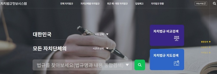 우리나라 전지역 전국 모든 시도 지역개발채권 매입 기준