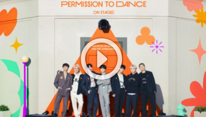 BTS 온라인 콘서트 PERMISSION TO DANCE ON STAGE  퍼미션 투 댄스 방탄소년단