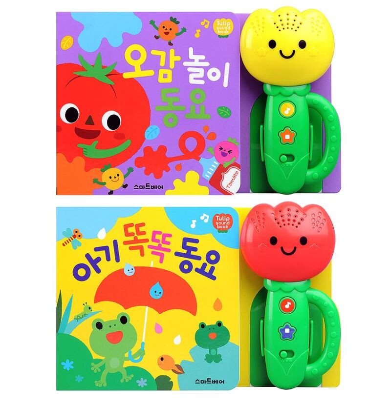 튤립사운드북 아이들의 오감 발달에 좋은 유아 교구 장난감 !