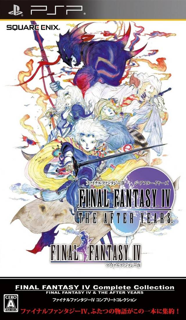 플스 포터블 / PSP - 파이널 판타지 4 컴플리트 컬렉션 (Final Fantasy IV The Complete Collection - ファイナルファンタジーIV コンプリートコレクション) iso 다운로드