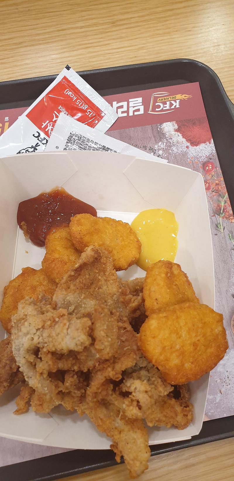 [위례] KFC - 닭껍질튀김 + 너겟6