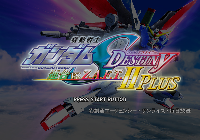 반다이 남코 / 팀배틀 액션 - 기동전사 건담 시드 데스티니 연합 vs. 자프트 2 機動戦士ガンダムSEED DESTINY 連合vs.Z.A.F.T.II - Kidou Senshi Gundam Seed Destiny Rengou vs. Z.A.F.T. II Plus (PS2 - iso 다운로드)