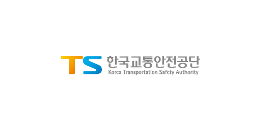 (공기업정보) 한국교통안전공단 연봉, 초봉, 직원수, 복지, 채용공고
