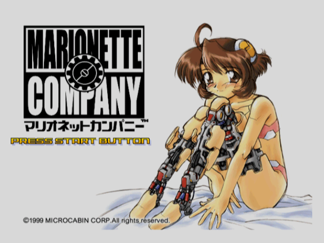 Marionette Company.GDI Japan 파일 - 드림캐스트 / Dreamcast