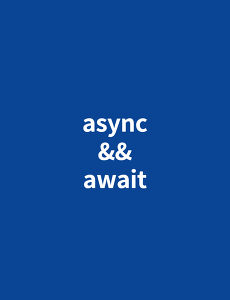 비동기 자바스크립트에서 async/await를 사용하는 방법