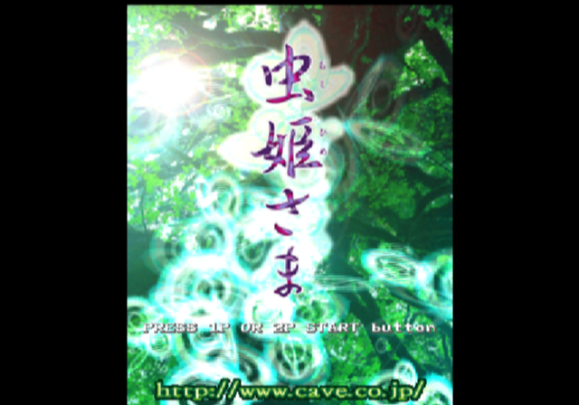 타이토 / 종스크롤 슈팅 - 벌레공주님 虫姫さま - Mushihime-sama (PS2 - iso 다운로드)