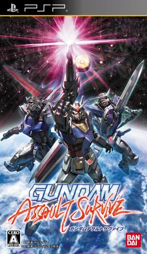 플스 포터블 / PSP - 건담 어썰트 서바이브 (Gundam Assault Survive - ガンダムアサルトサヴァイブ) iso 다운로드