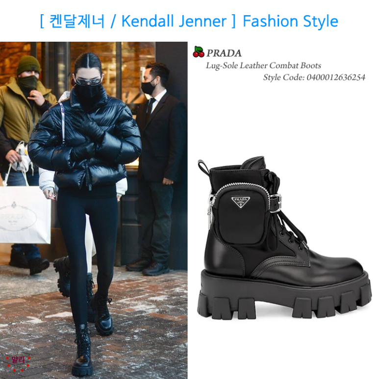 패션아이콘_켄달제너(Kendall Jenner) 패션정보